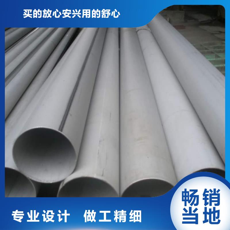 310S不锈钢管图片