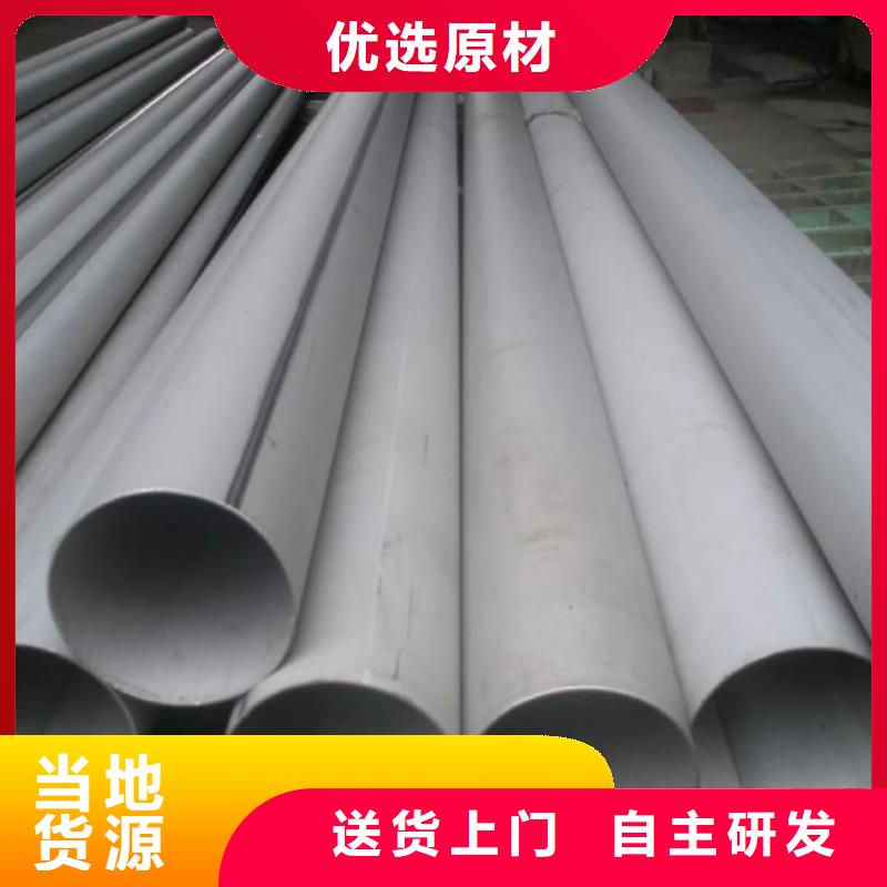  不锈钢管型号齐全