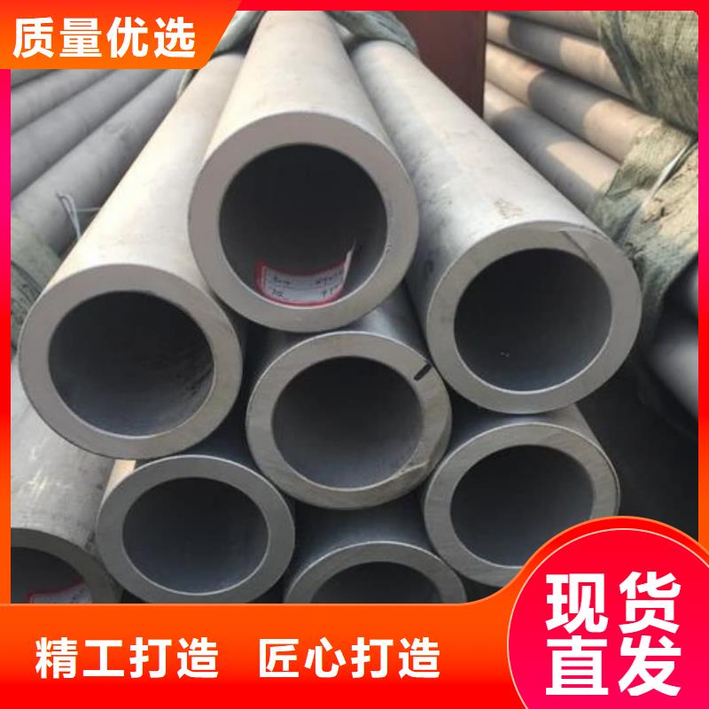 317L不锈钢管-厂家直供