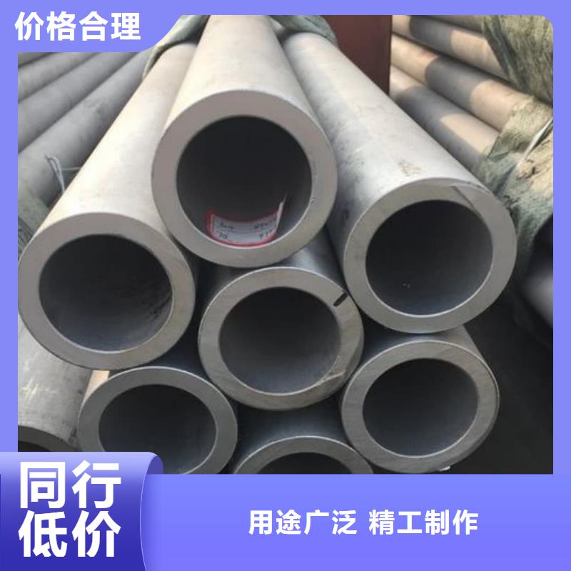  不锈钢管支持定制批发