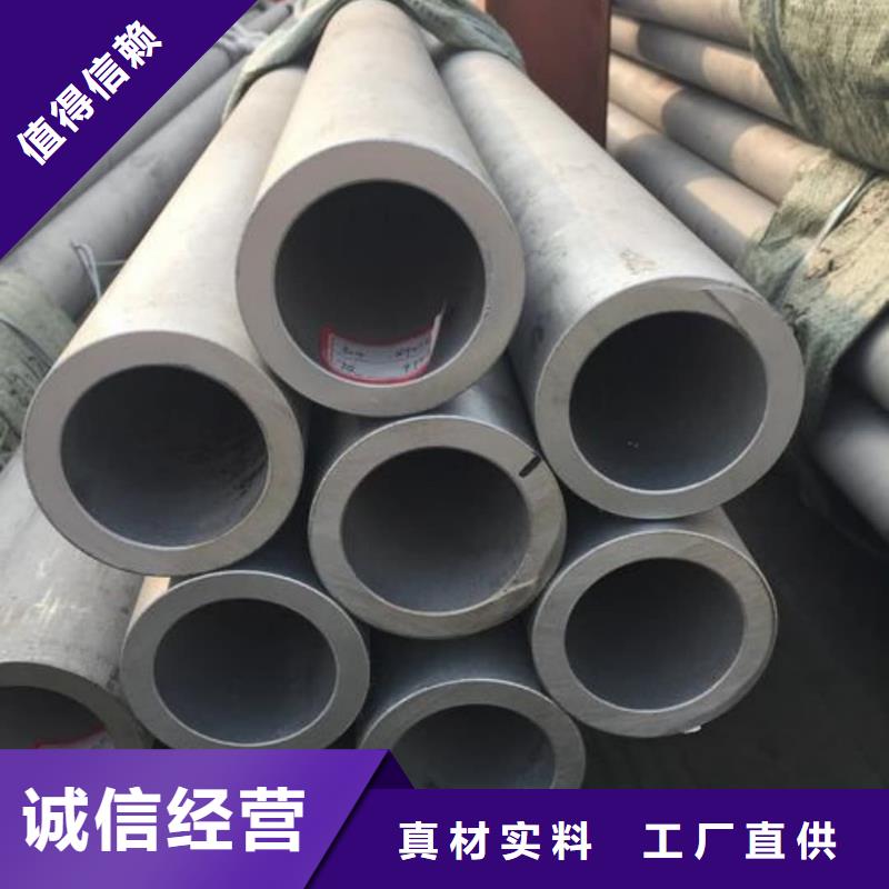 不锈钢管懂您所需