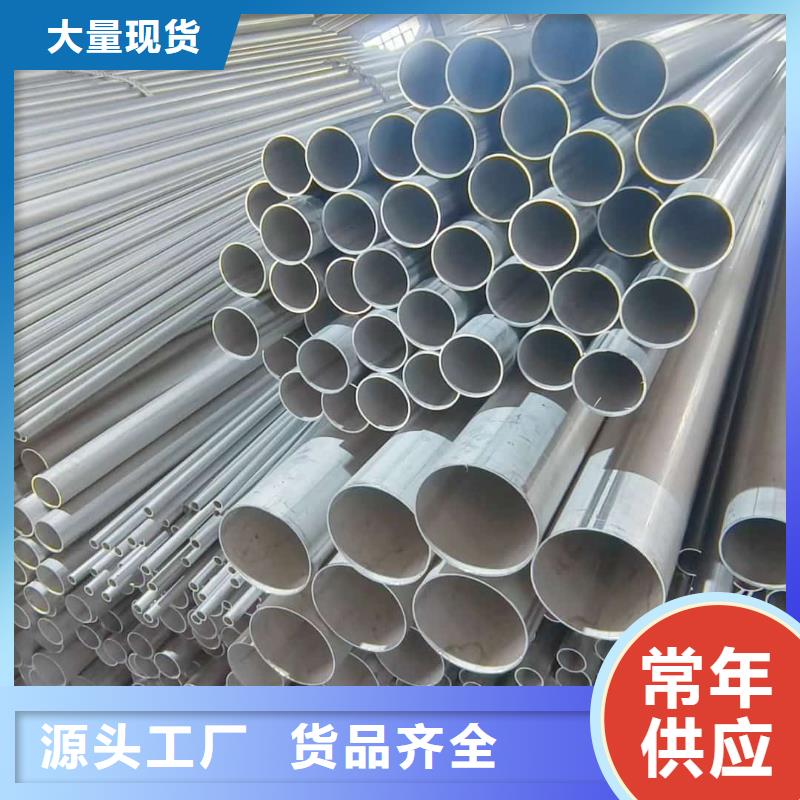 317L不锈钢管非标规格定做