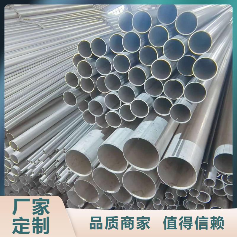 TP304不锈钢管出口品质
