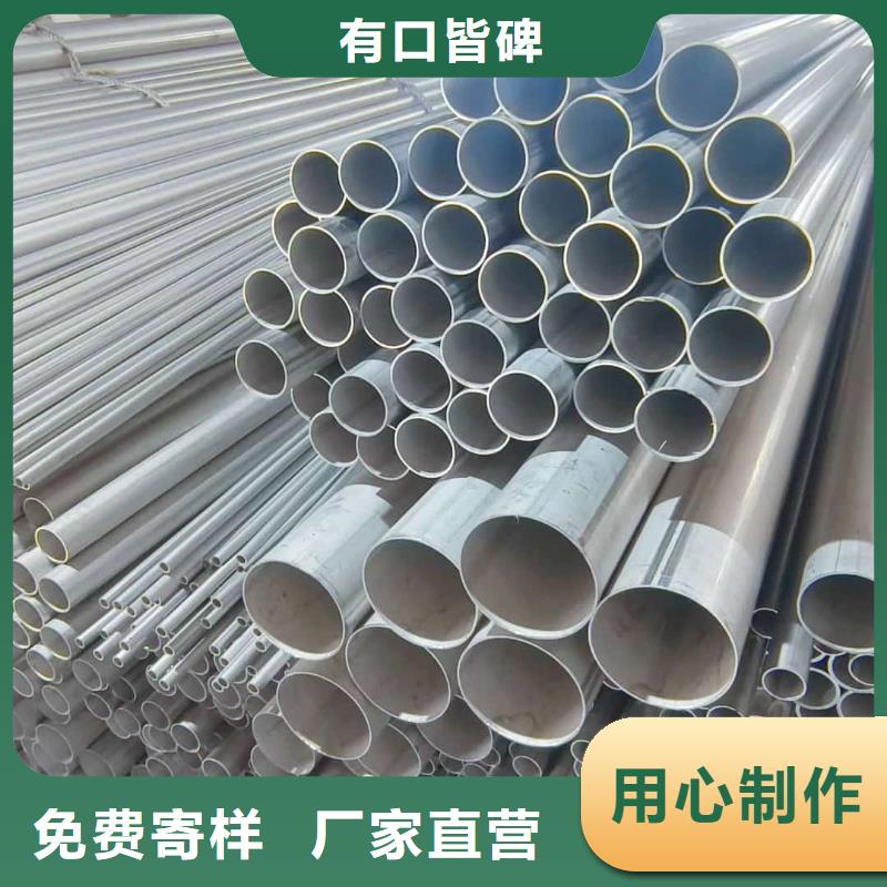 不锈钢管热销产品
