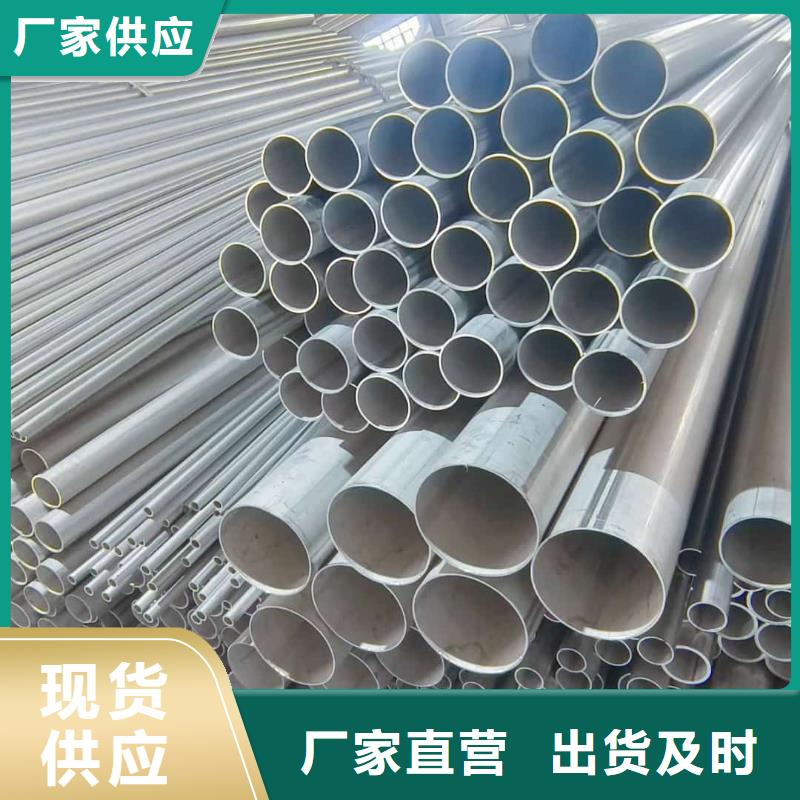 销售304H不锈钢管公司