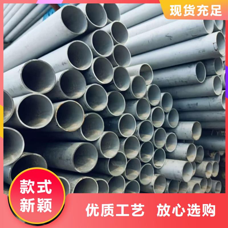 重信誉2507不锈钢管供货商