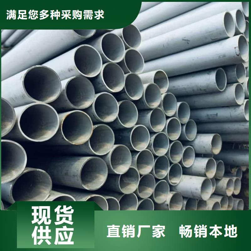 06Cr25Ni20不锈钢管服务贴心