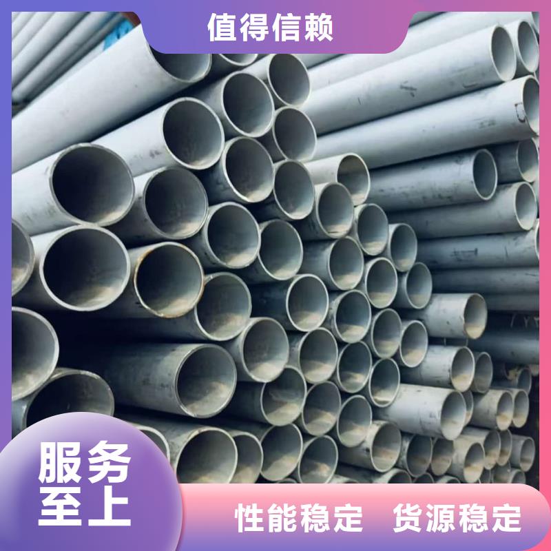 不锈钢管懂您所需