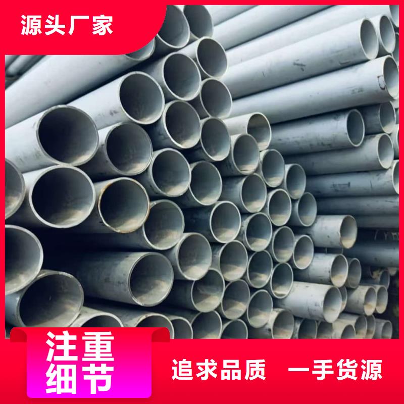 06Cr25Ni20不锈钢管厂家品质可靠