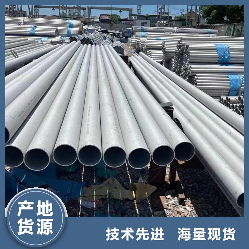316L不锈钢管随时询价
