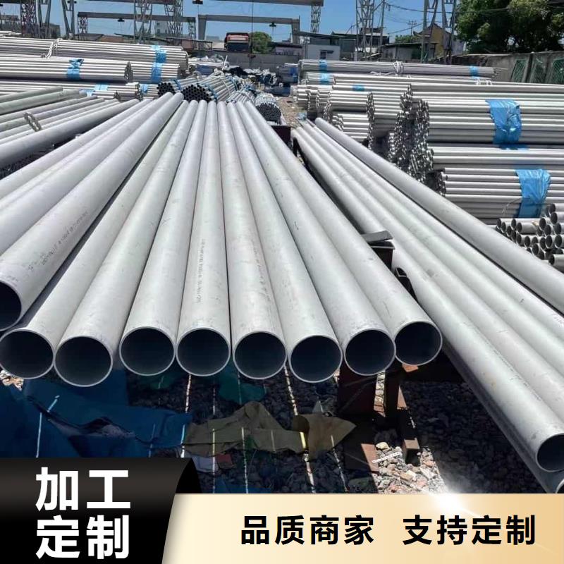 购买316Ti不锈钢管满意后付款