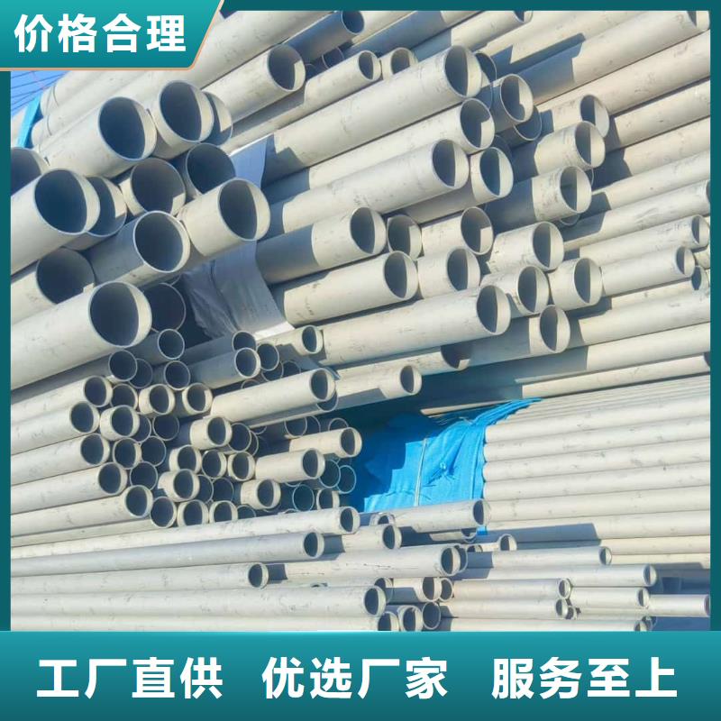  不锈钢管诚信经营