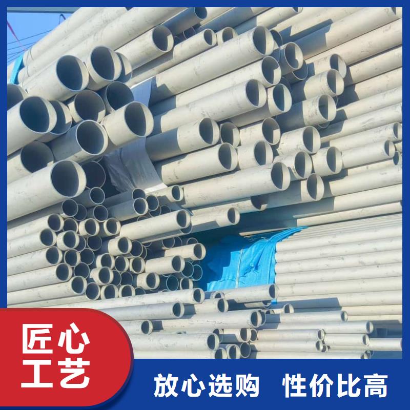 不锈钢管好货有保障