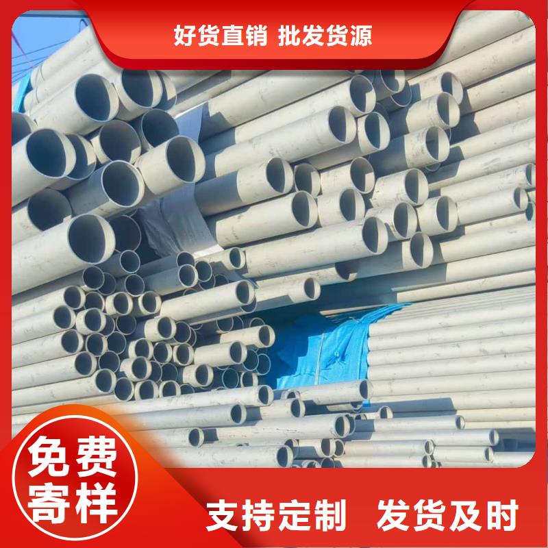 317L不锈钢管-助您购买满意