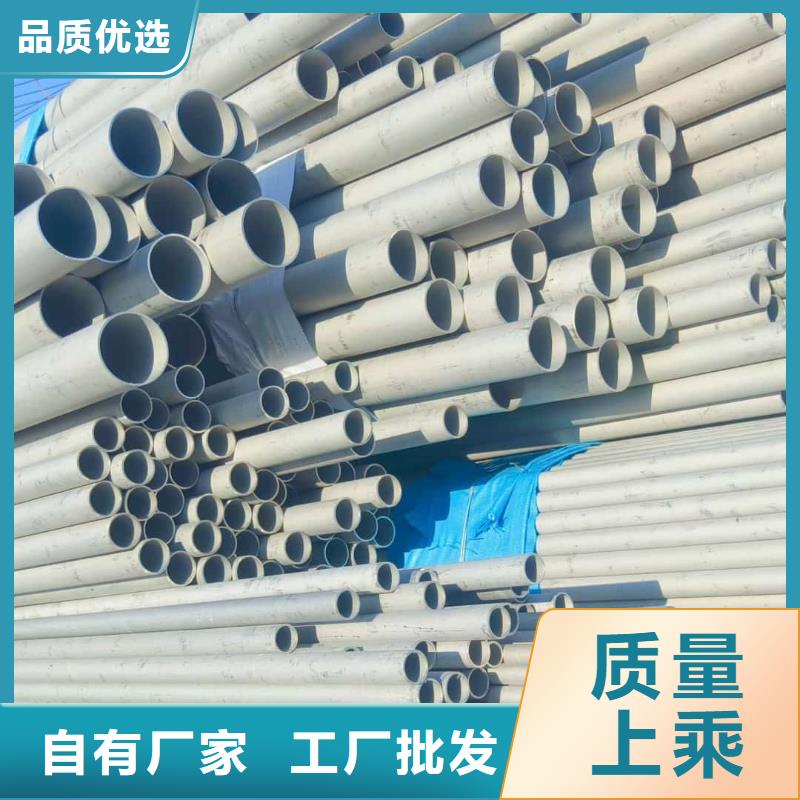 不锈钢管敢与同行比价格