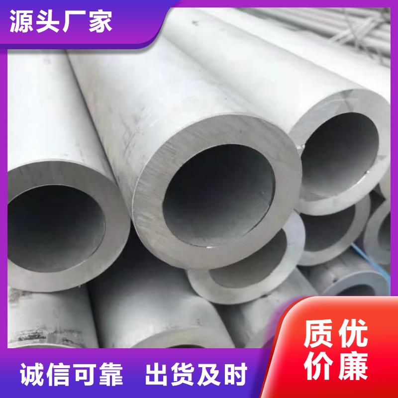 310S不锈钢管工厂直供
