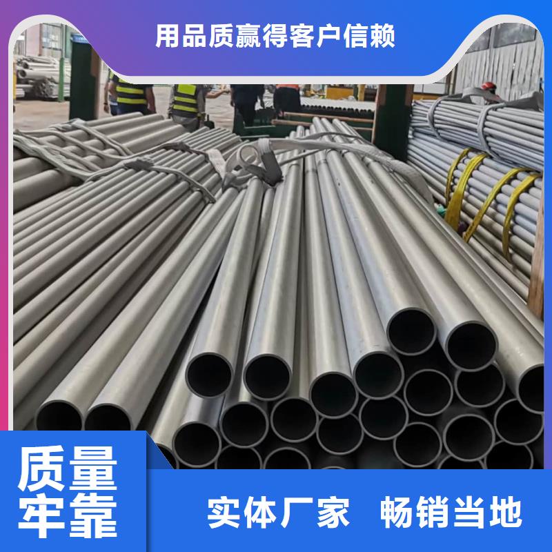 TP304不锈钢管优质商家