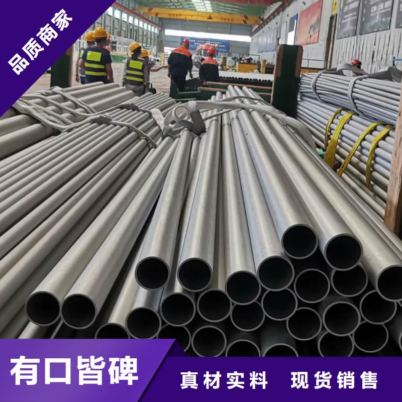  不锈钢管经验丰富品质可靠