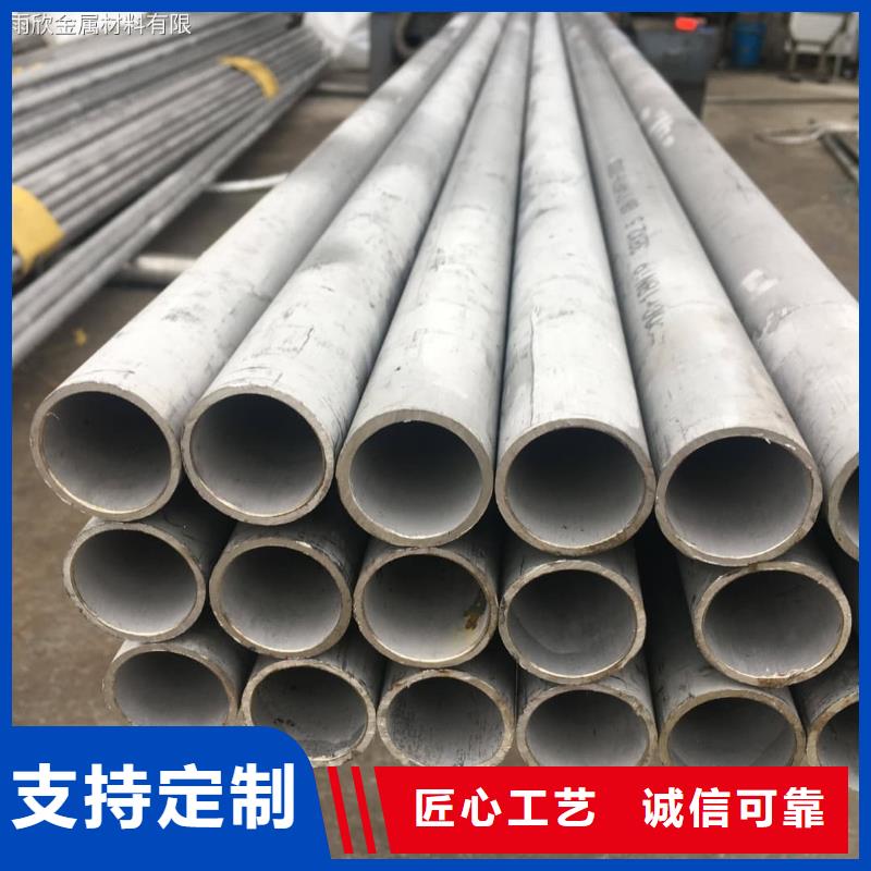 不锈钢管拥有多家成功案例