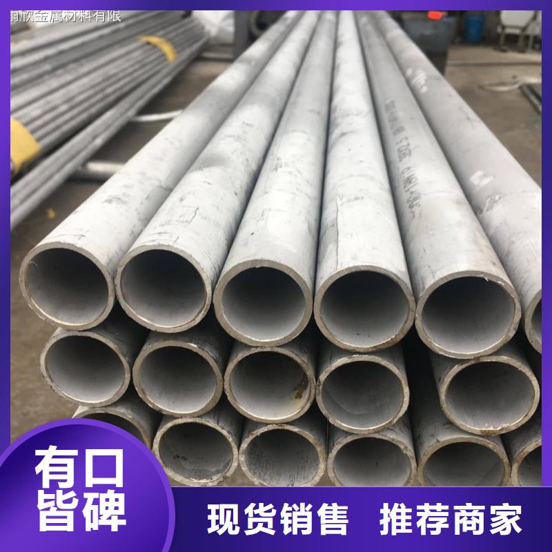 当地317L不锈钢管生产厂商