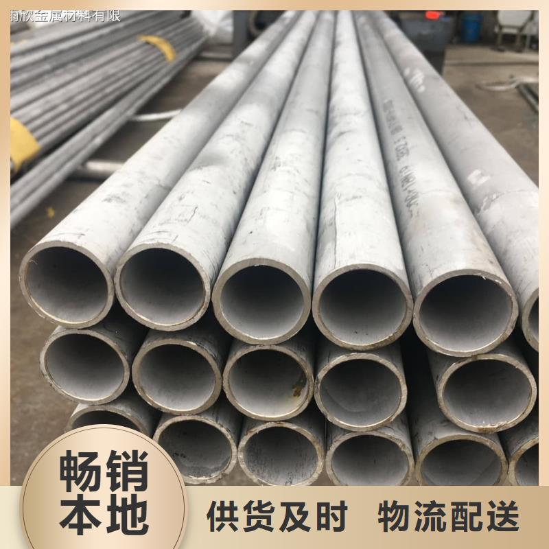 630不锈钢管定制费用