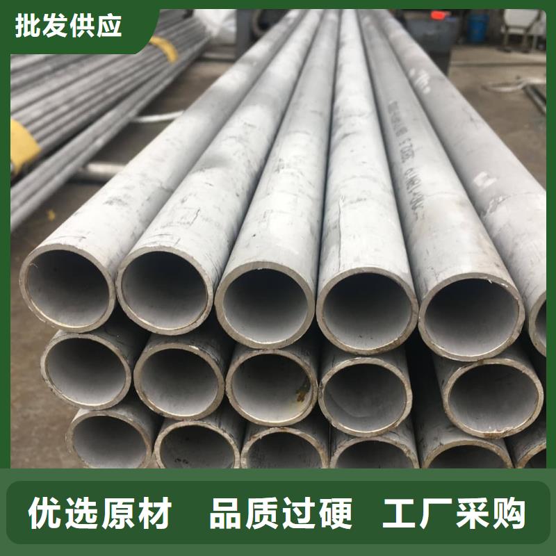 不锈钢管工厂现货供应
