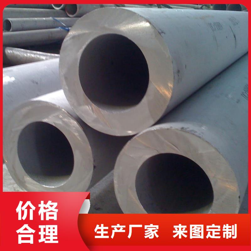 TP304不锈钢管优质商家