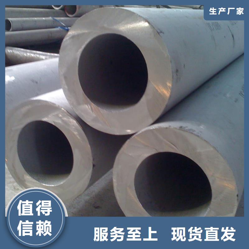 供应06Cr25Ni20不锈钢管厂家