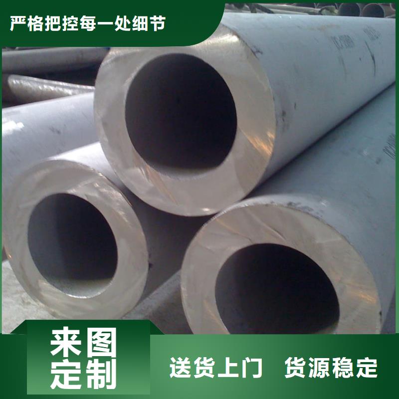 不锈钢管20#精密钢管服务至上