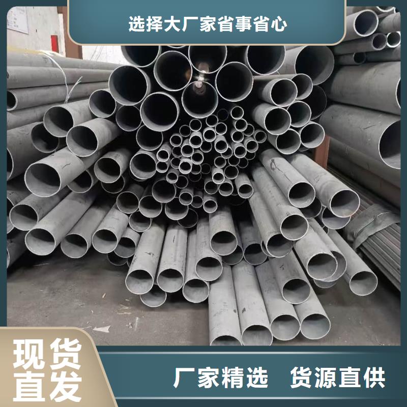 06Cr25Ni20不锈钢管优选商家