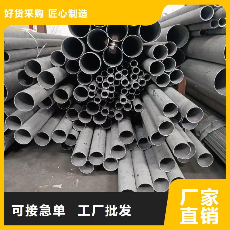 不锈钢管拒绝中间商