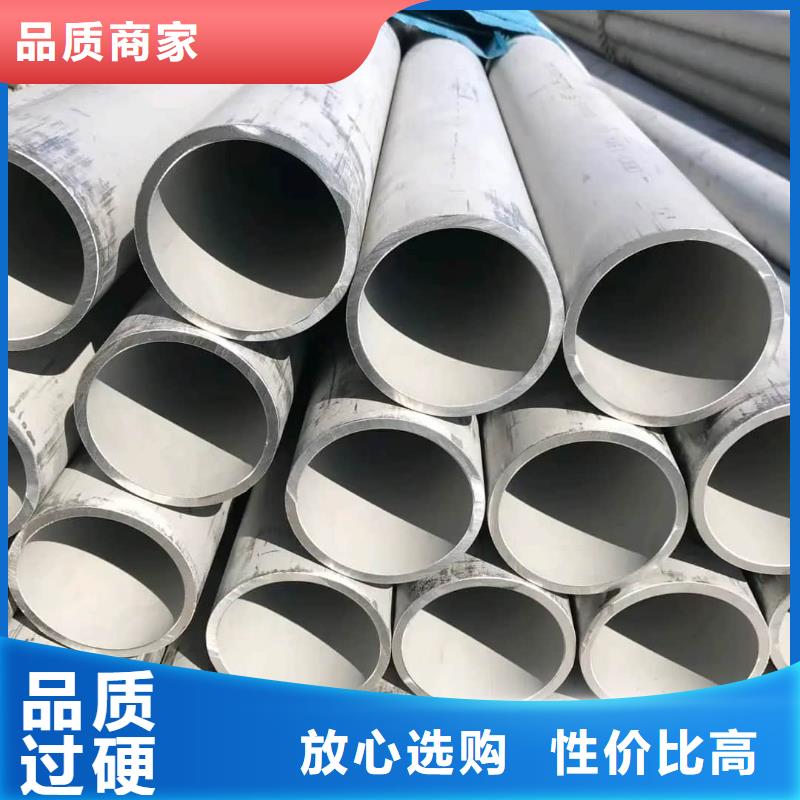 不锈钢管_35Crmo合金钢管把实惠留给您