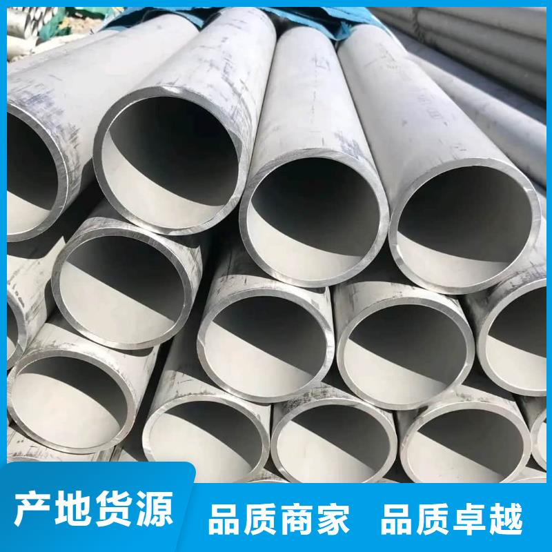 不锈钢管支持定制加工
