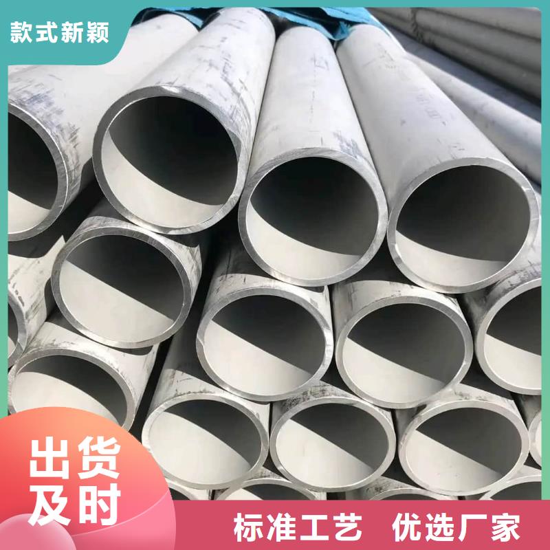 310S不锈钢管工厂直供