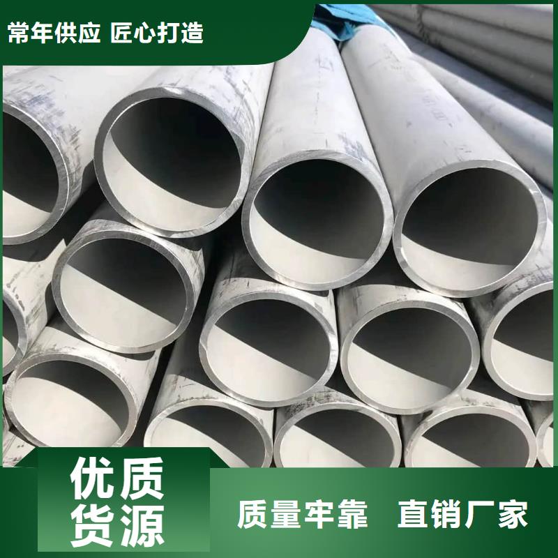 购买S32205不锈钢管-现货充足有保障