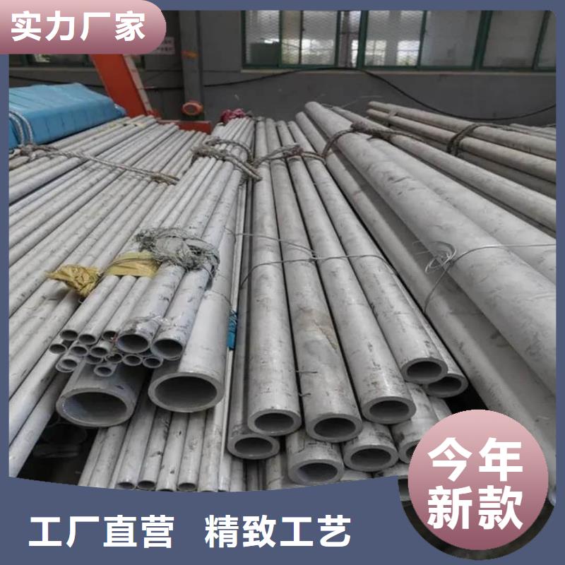 S32205不锈钢管厂家-全国接单