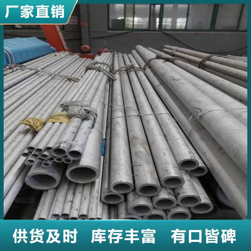 316L不锈钢管随时询价