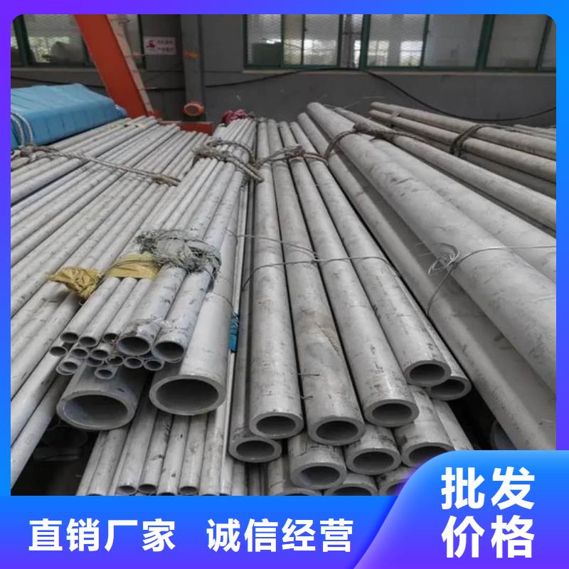 不锈钢管厂家直销货源充足