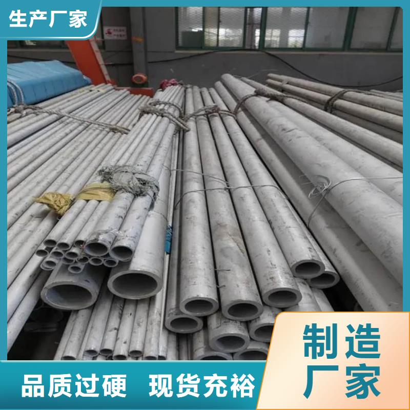 新闻：S31803不锈钢管生产厂家