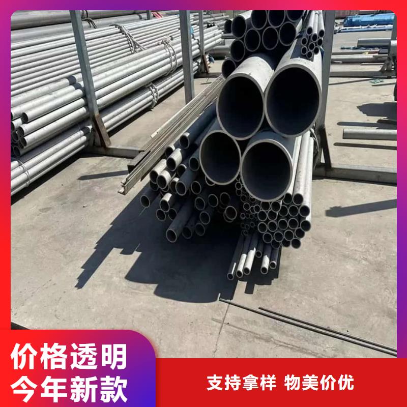 欢迎选购##S31803不锈钢管厂家