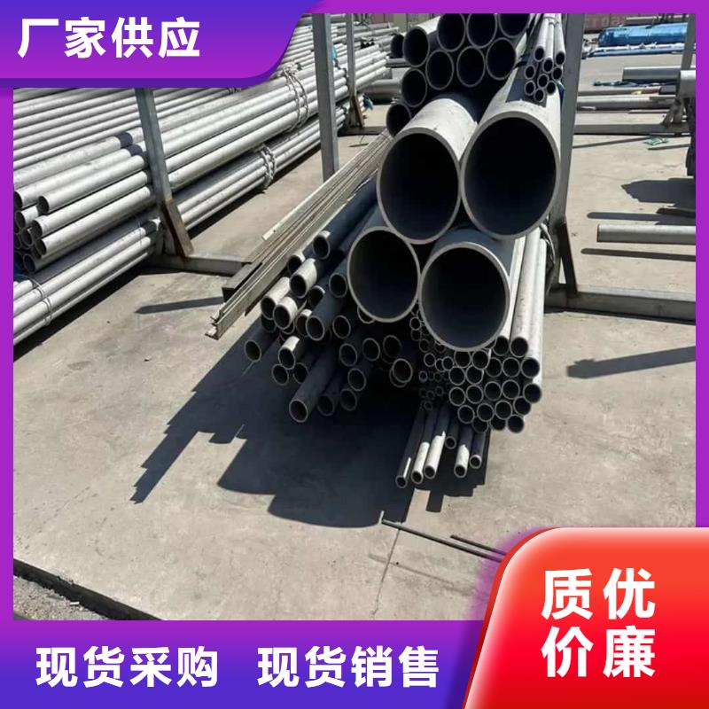 630不锈钢管存货充足