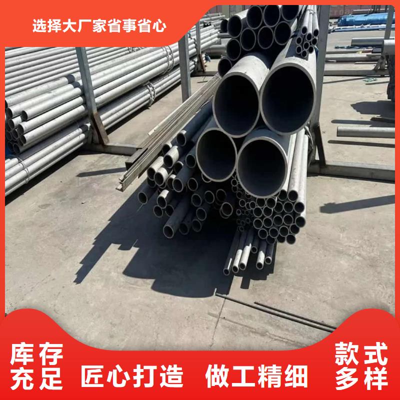 630不锈钢管存货充足