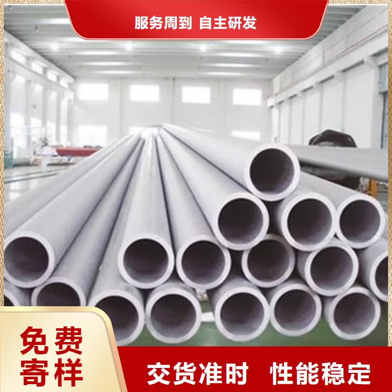 不锈钢管20#精密钢管服务至上