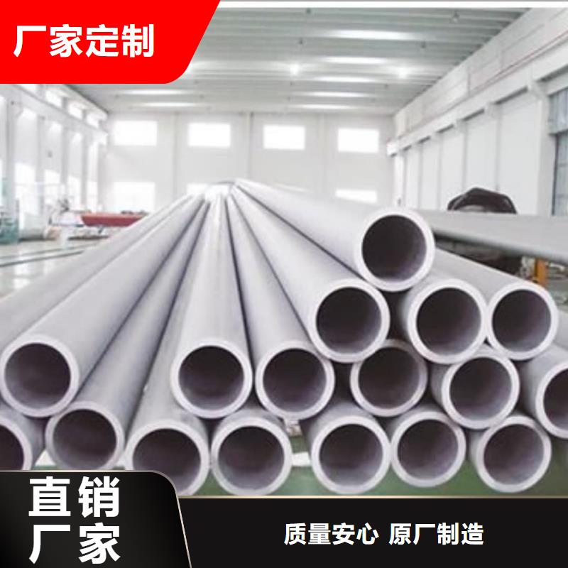 不锈钢管Q235精密钢管专注质量