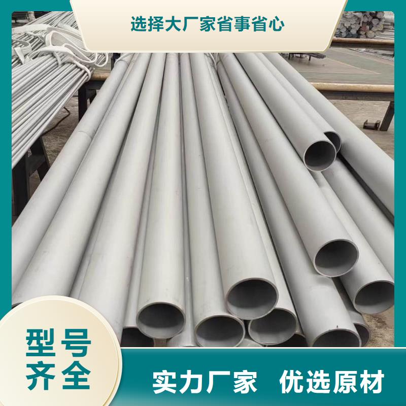 321不锈钢管-您身边的321不锈钢管厂家
