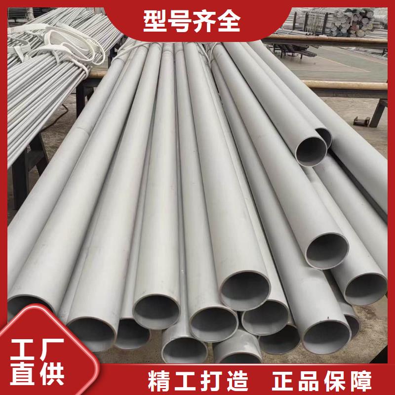 生产06Cr25Ni20不锈钢管厂家-可定制