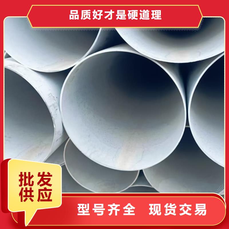  不锈钢管匠心品质