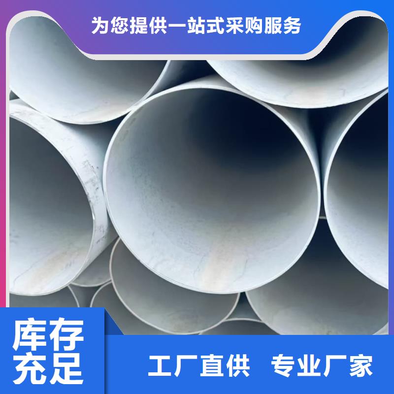 316Ti不锈钢管制作公司