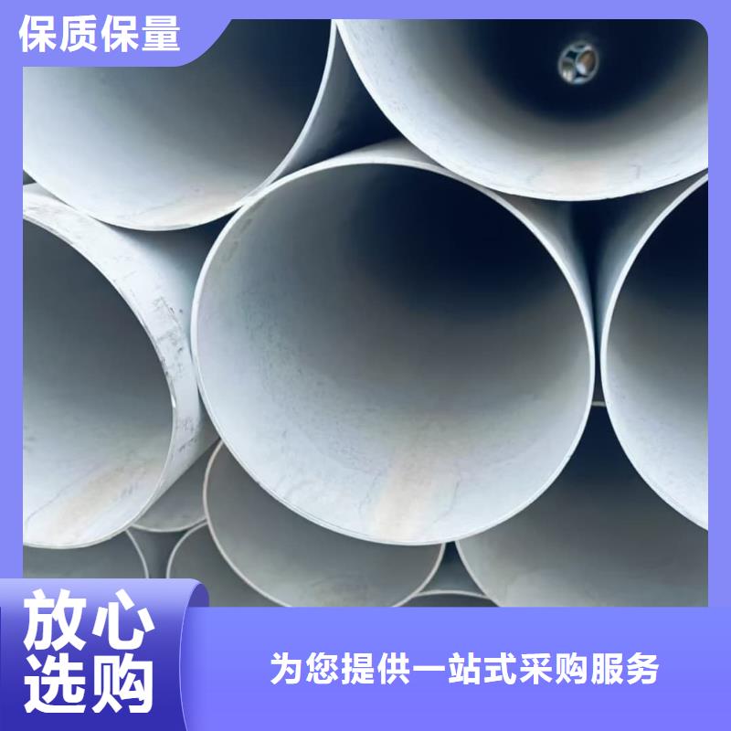 310S不锈钢管图片