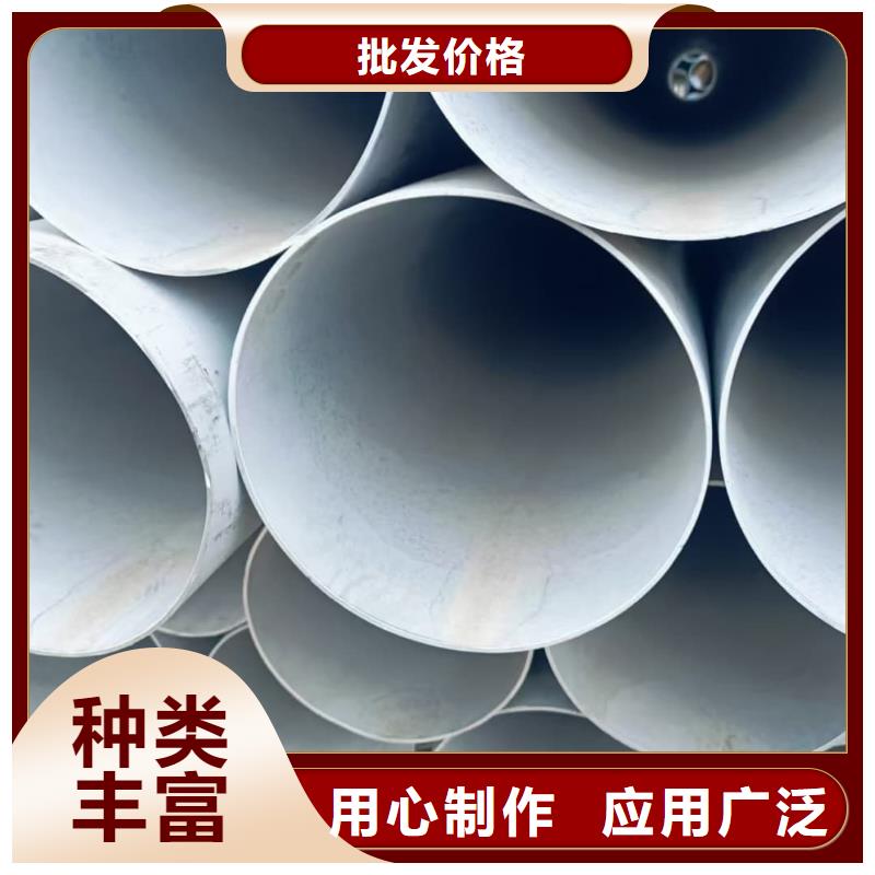 不锈钢管一站式供应